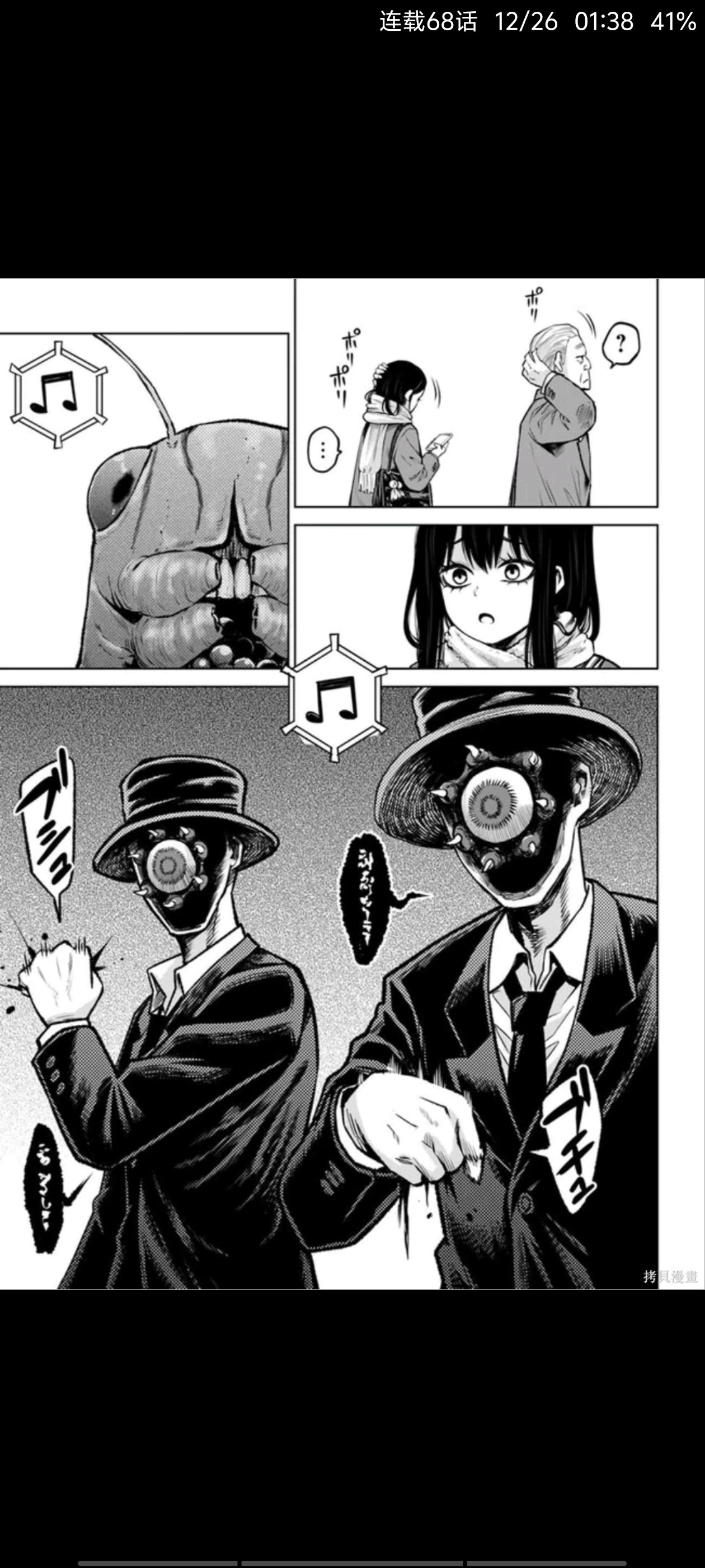 看得见的女孩,阴阳眼见子,动漫,漫画,ACG,二次元