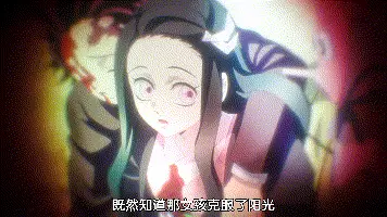 动漫专区,次元资讯,番剧,番剧推荐,鬼灭之刃