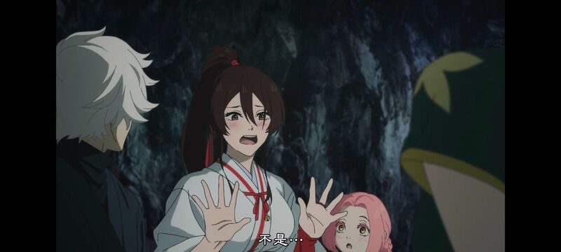 地狱乐,动画,动漫,ACG,番剧