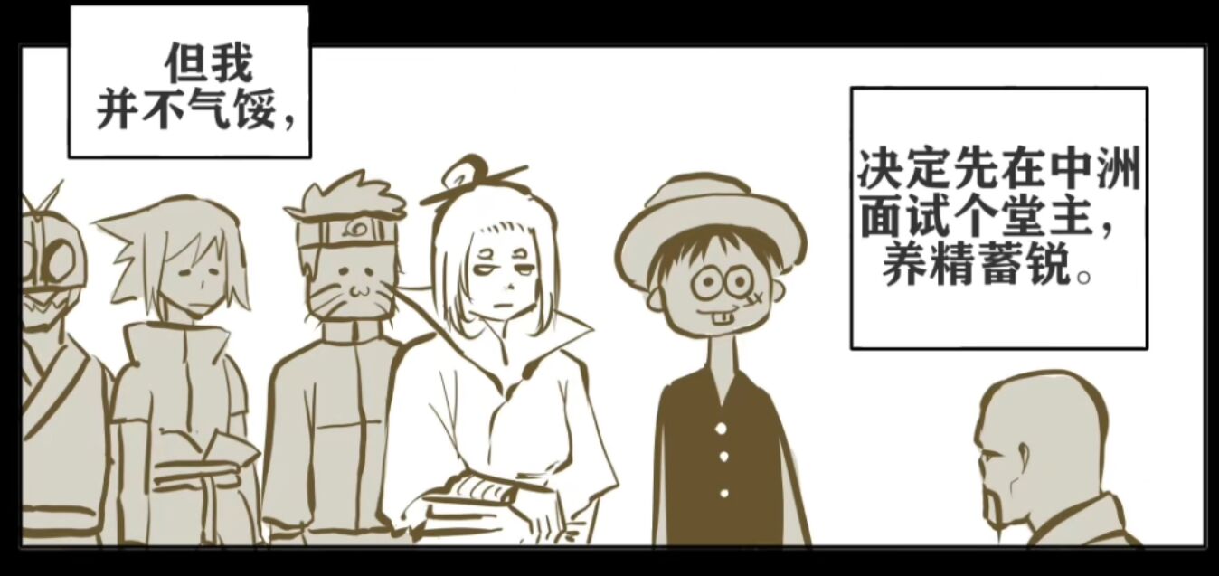 仙丹,修仙,宗门,陪酒,客官,渡劫,筑基