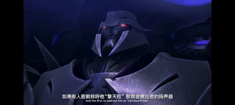 变形金刚,变形金刚领袖之证,动画,动漫,番剧,ACG