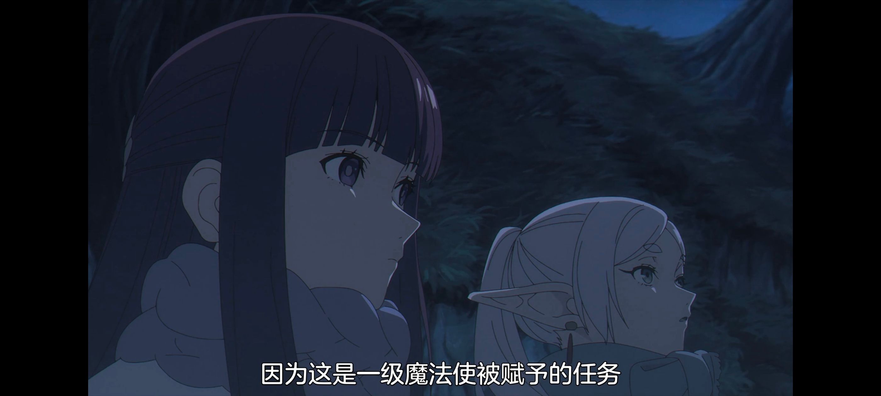 葬送的芙莉莲,动画,动漫,番剧,二次元,ACG