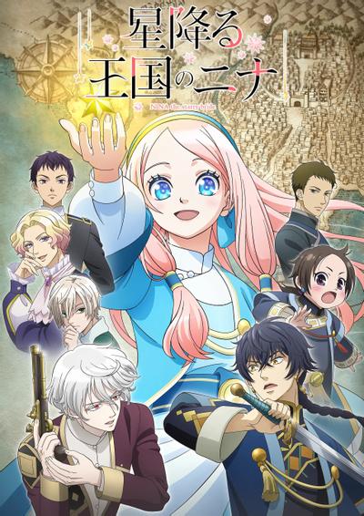 新番导视,10月新番,动画,番剧,番剧推荐