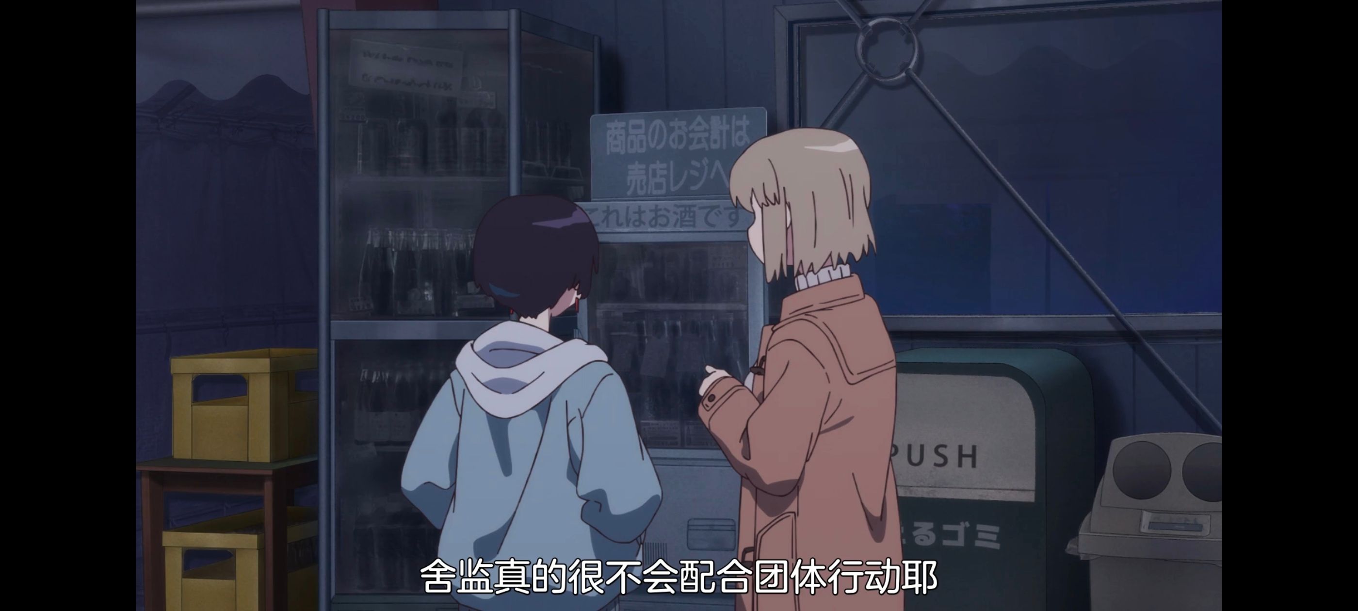 上伊那牡丹醉姿如百合,上伊那牡丹酒醉身姿似百合花般,动漫,番剧,百合,日漫,动画,二次元,ACG