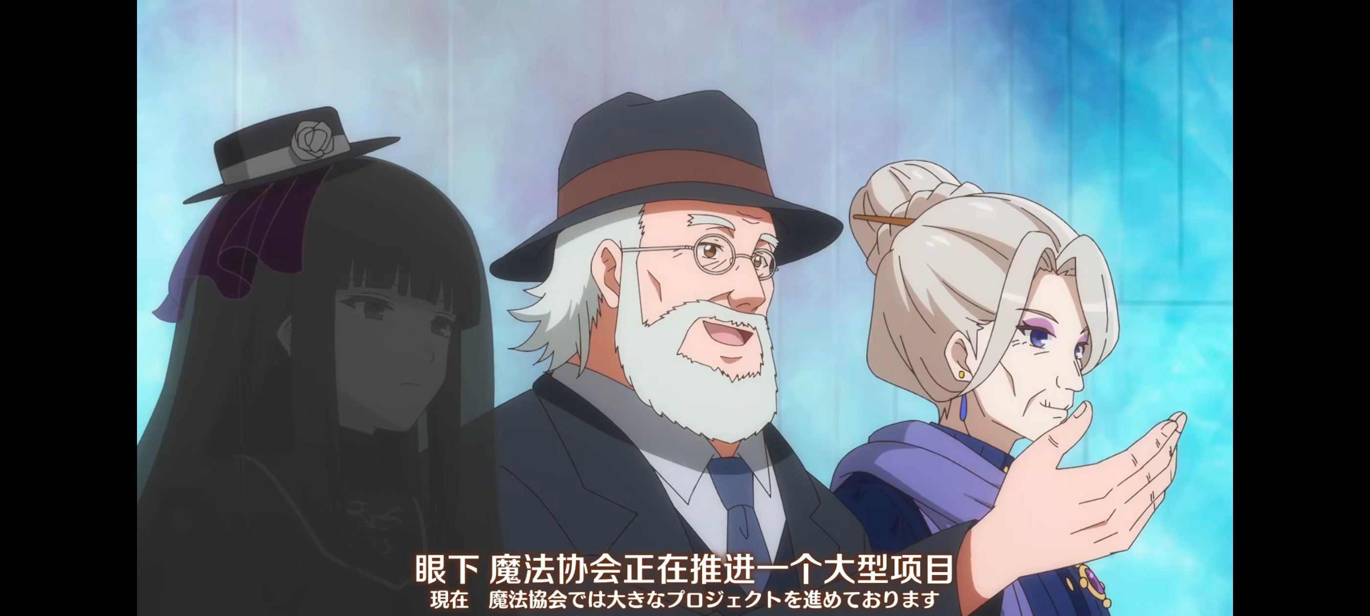 直至魔女消逝,直到某魔女死去,奇幻,动漫,动画,番剧,ACG