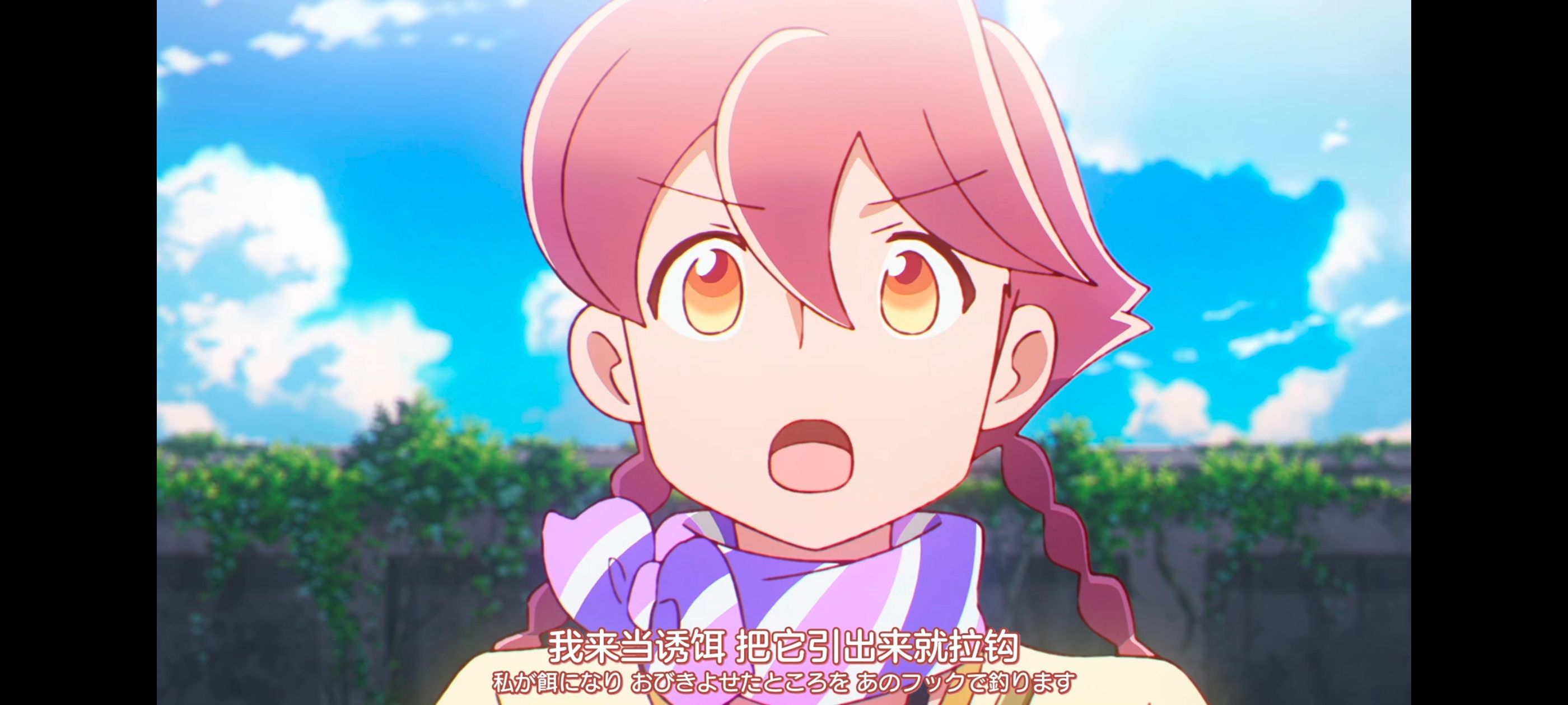 末日后酒店,启示录酒店,动画,动漫,番剧,ACG,二次元