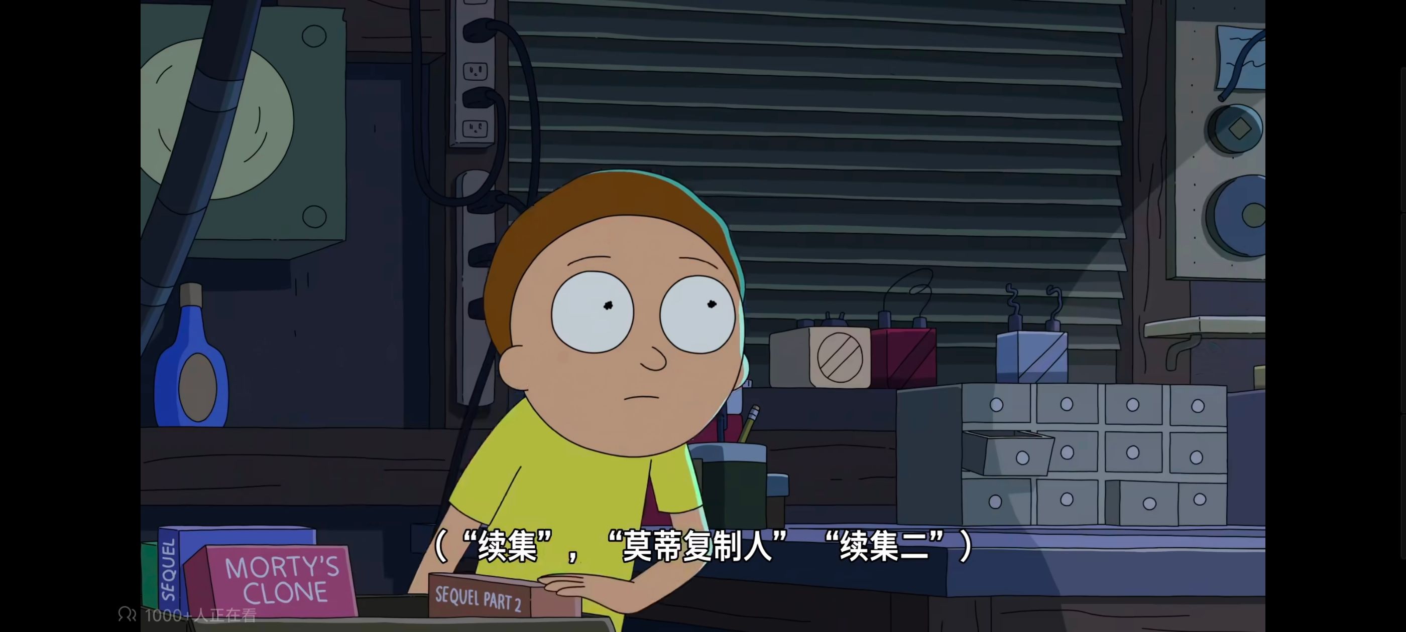 瑞克和莫蒂,瑞克与莫蒂,美漫,动画,动漫,番剧,ACG