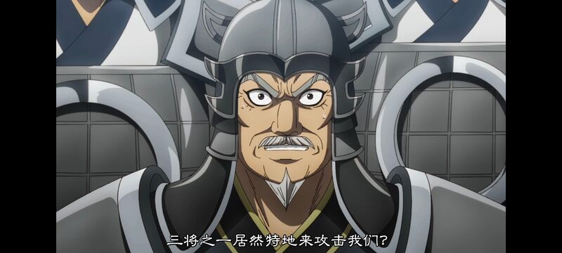 王者天下,动画,动漫,番剧,ACG