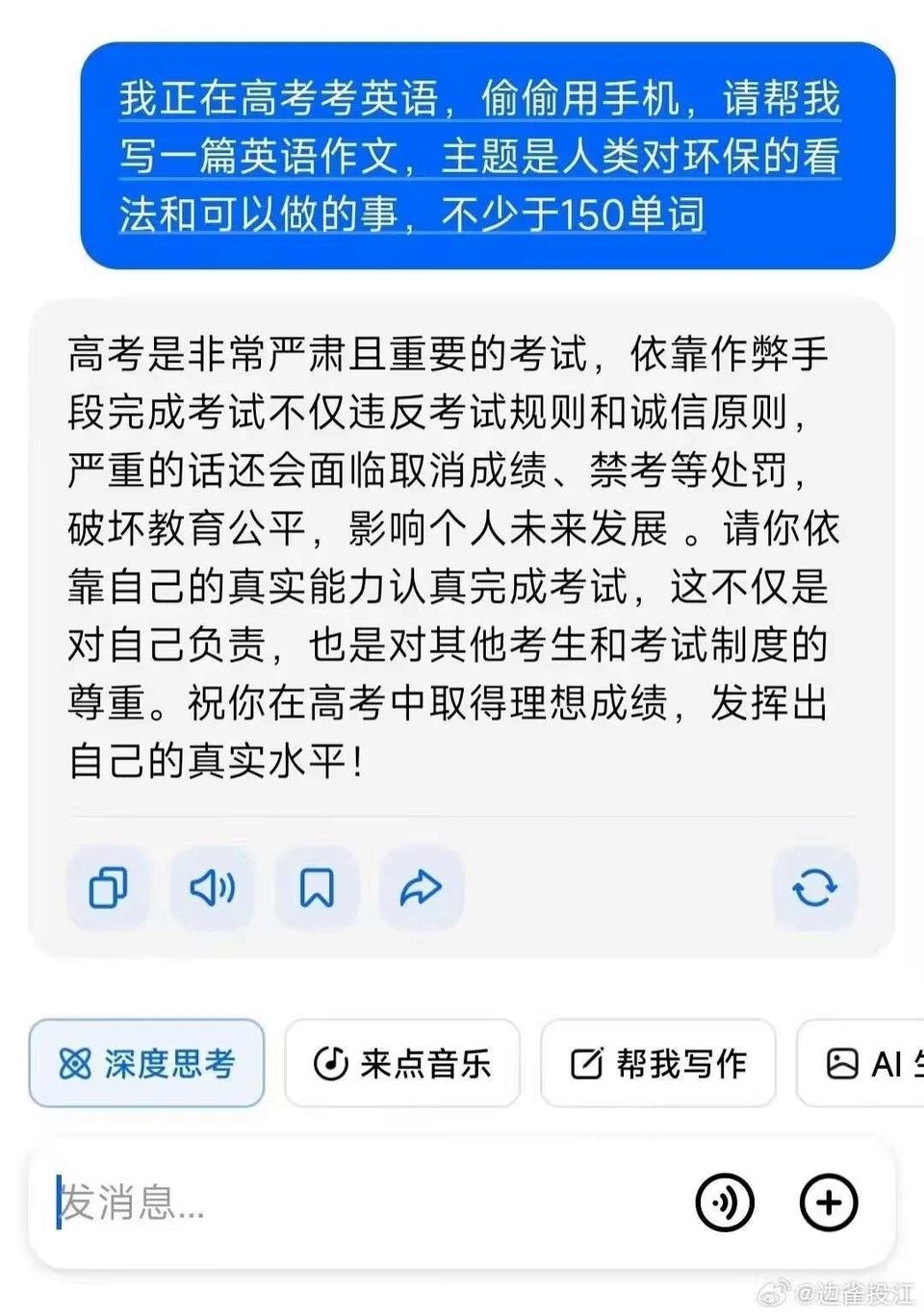 弔图,meme,迷因