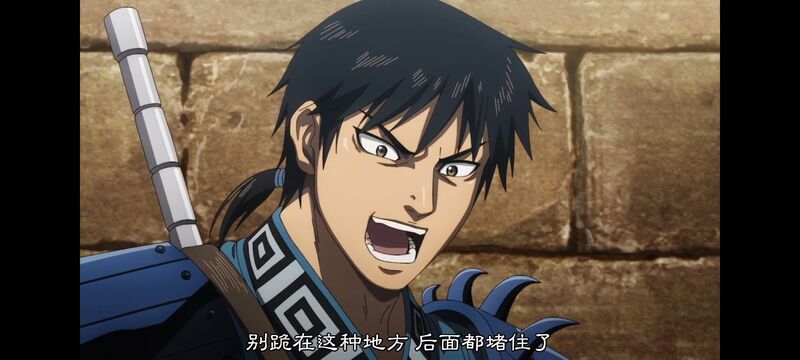 王者天下,动画,动漫,番剧,ACG