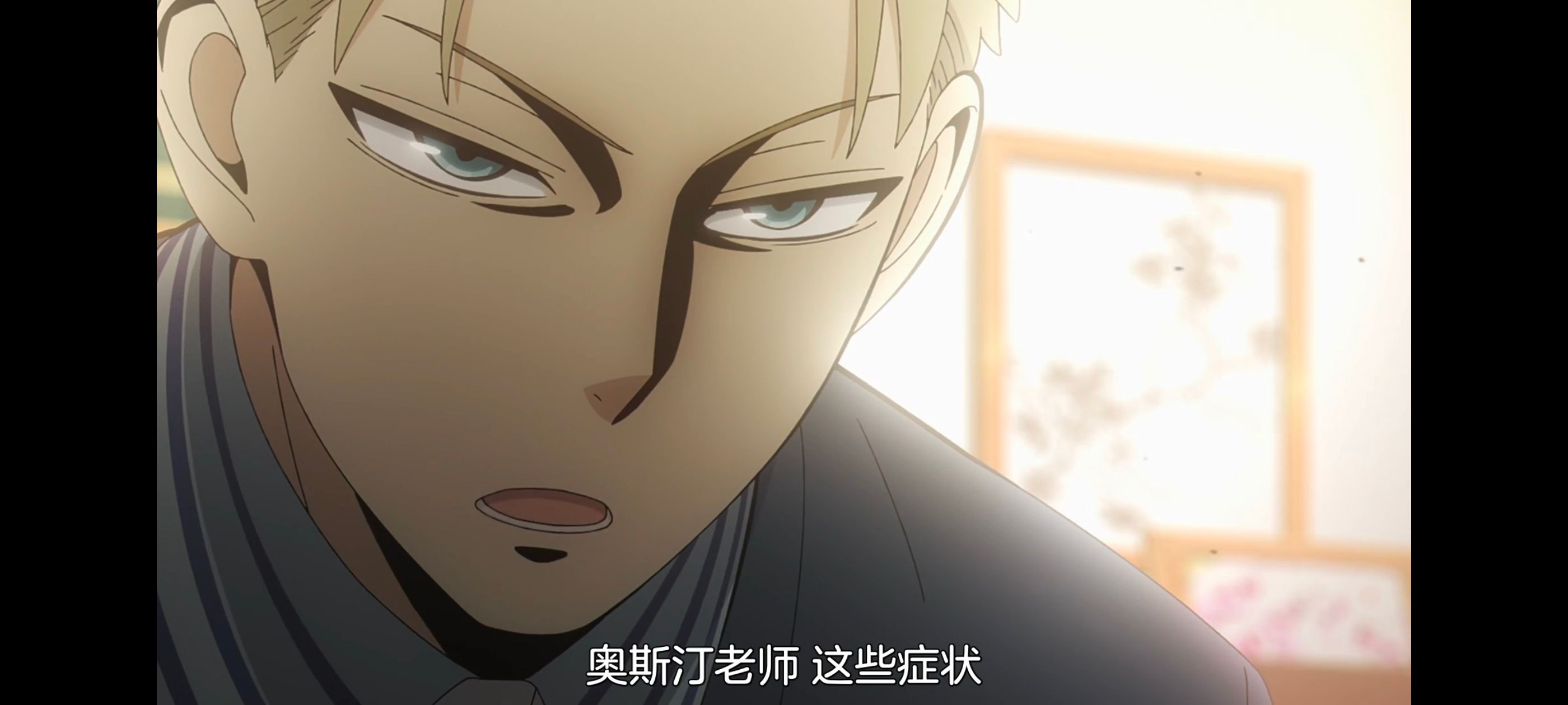 间谍过家家,SPYFAMILY,动画,动漫,番剧