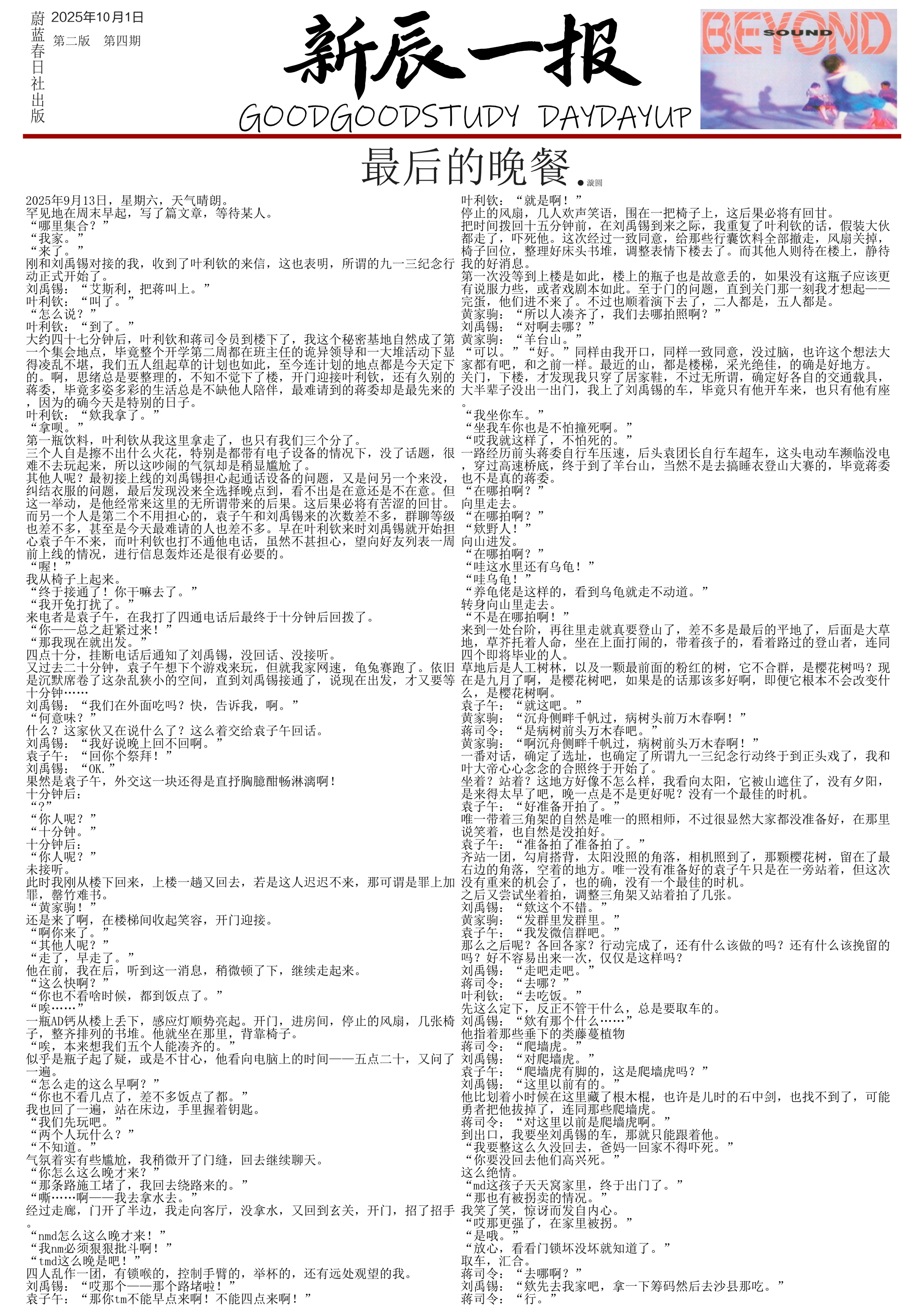 /static/ea1534b51dbb45fa30f29ac55283faffe673b0d79785d49344dc51ca90d1af6b.png
