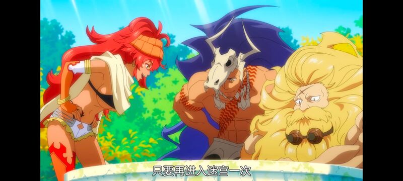 网购技能开启异世界美食之旅,拥有超常技能的异世界流浪美食家,动画,动漫,番剧,ACG