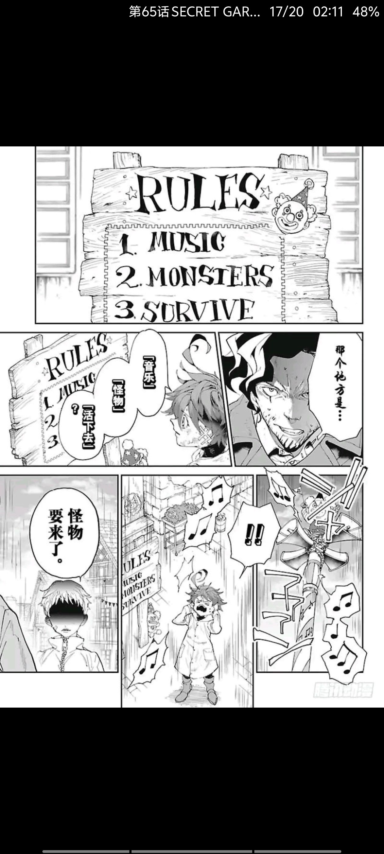 约定的梦幻岛,动漫,漫画,ACG