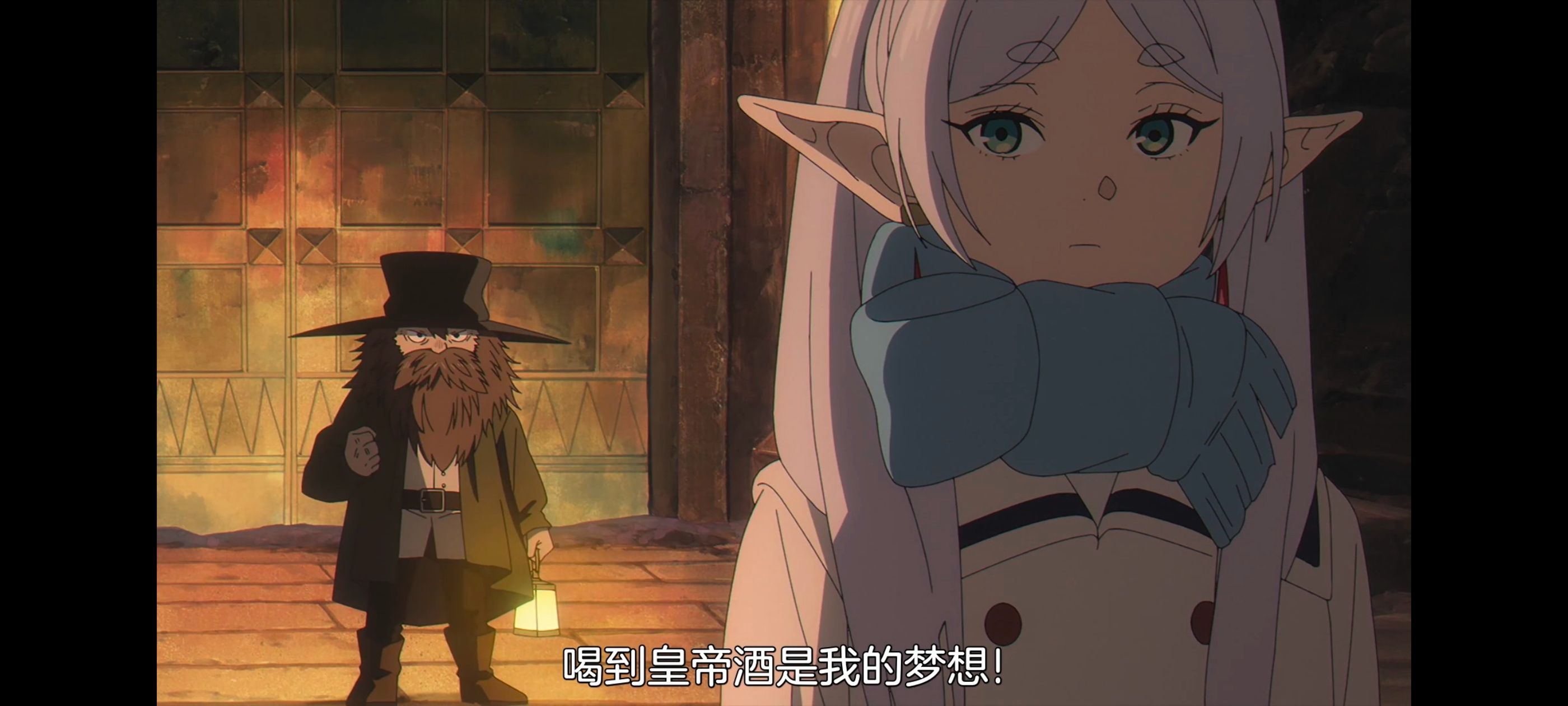 葬送的芙莉莲,动画,动漫,番剧,ACG