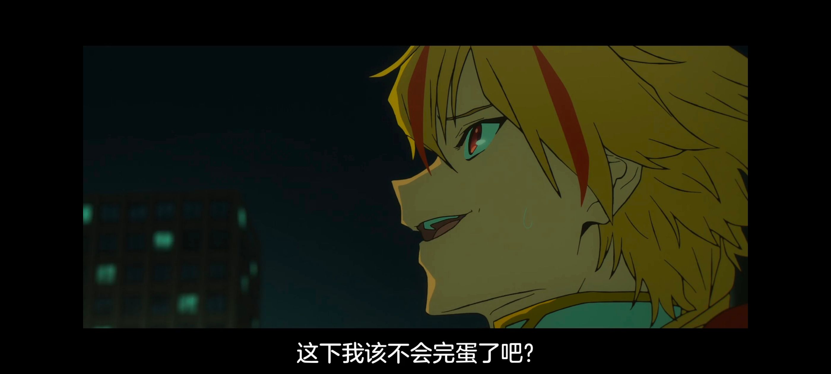 命运奇异赝品,FATE,FatestrangeFake,动画,动漫,番剧,二次元,ACG