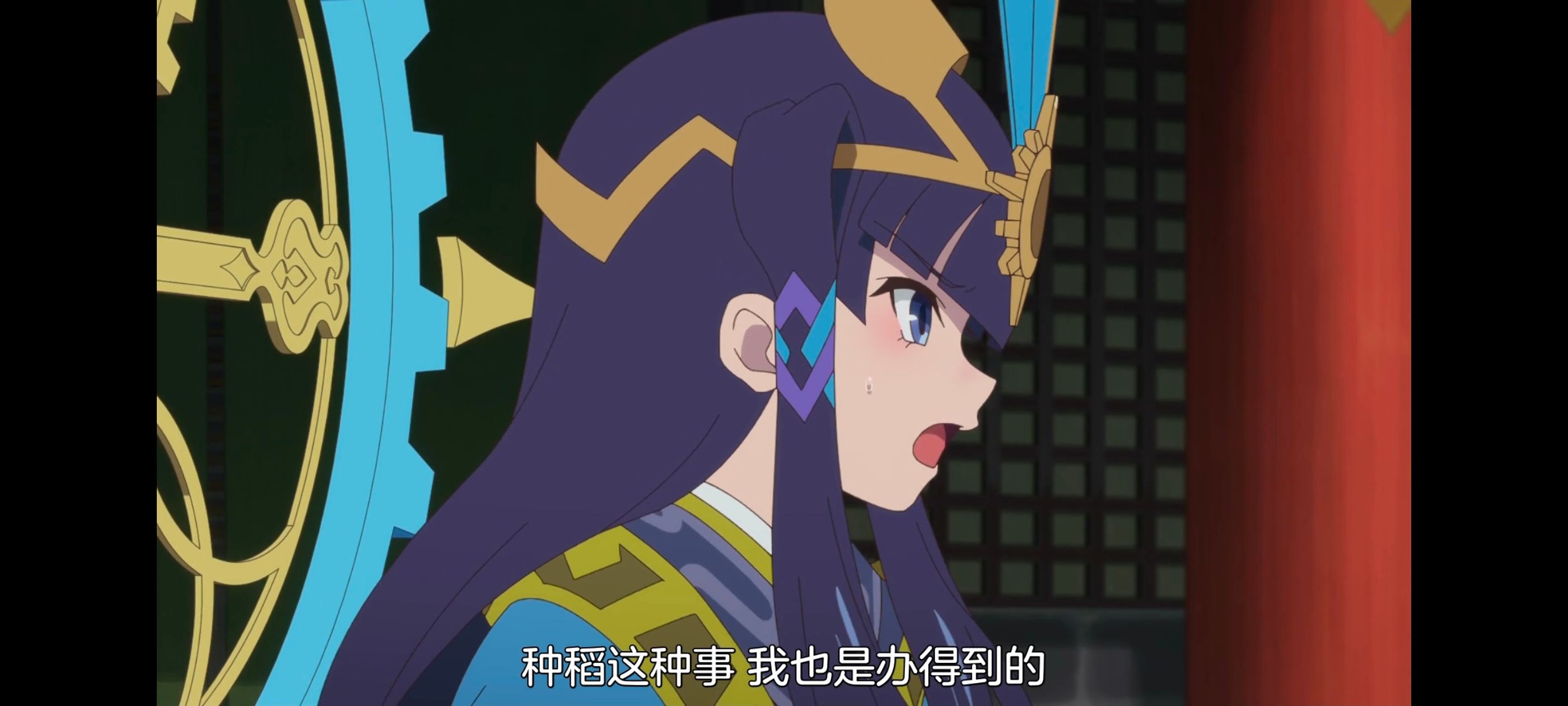 天穗之咲稻姬,心轮的稻作日记,动画,动漫,番剧,二次元,ACG