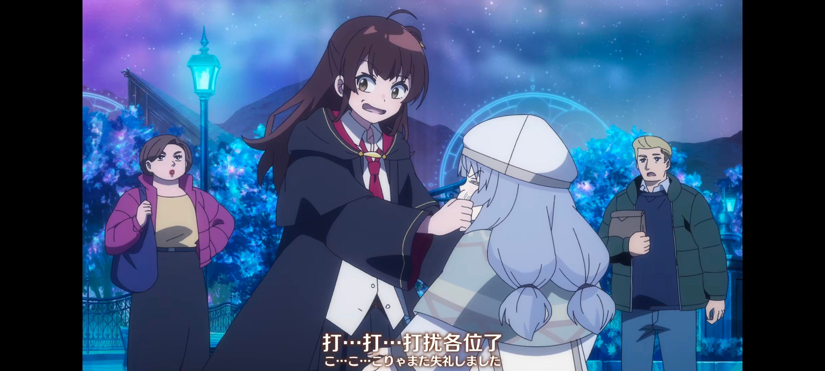 直至魔女消逝,直到某魔女死去,奇幻,动漫,动画,番剧,ACG