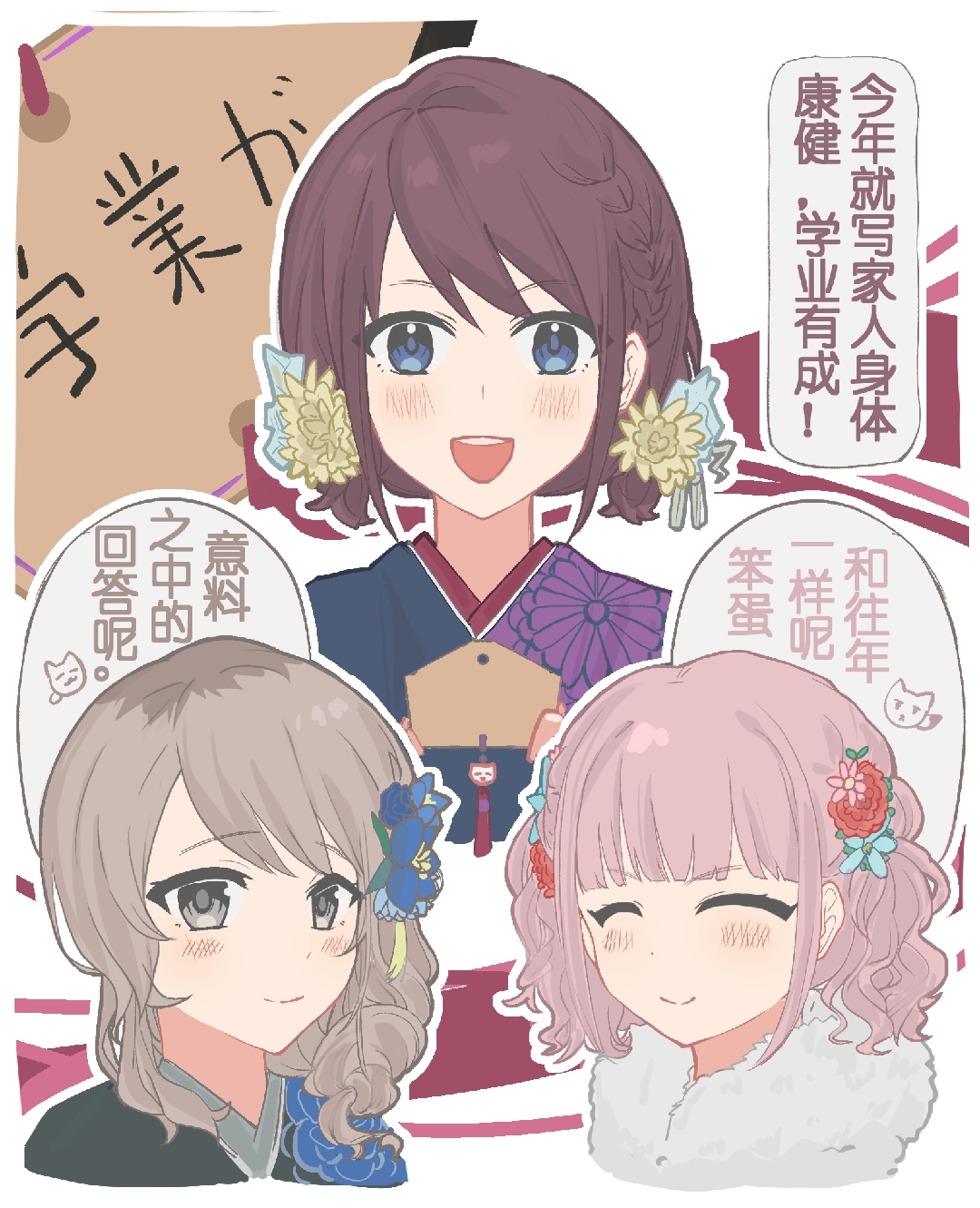 mygo,孤独摇滚,GirlsBandCry,轻音少女,美图,重音teto,初音miku,高松灯,鼓手余命十日谭,avemujica