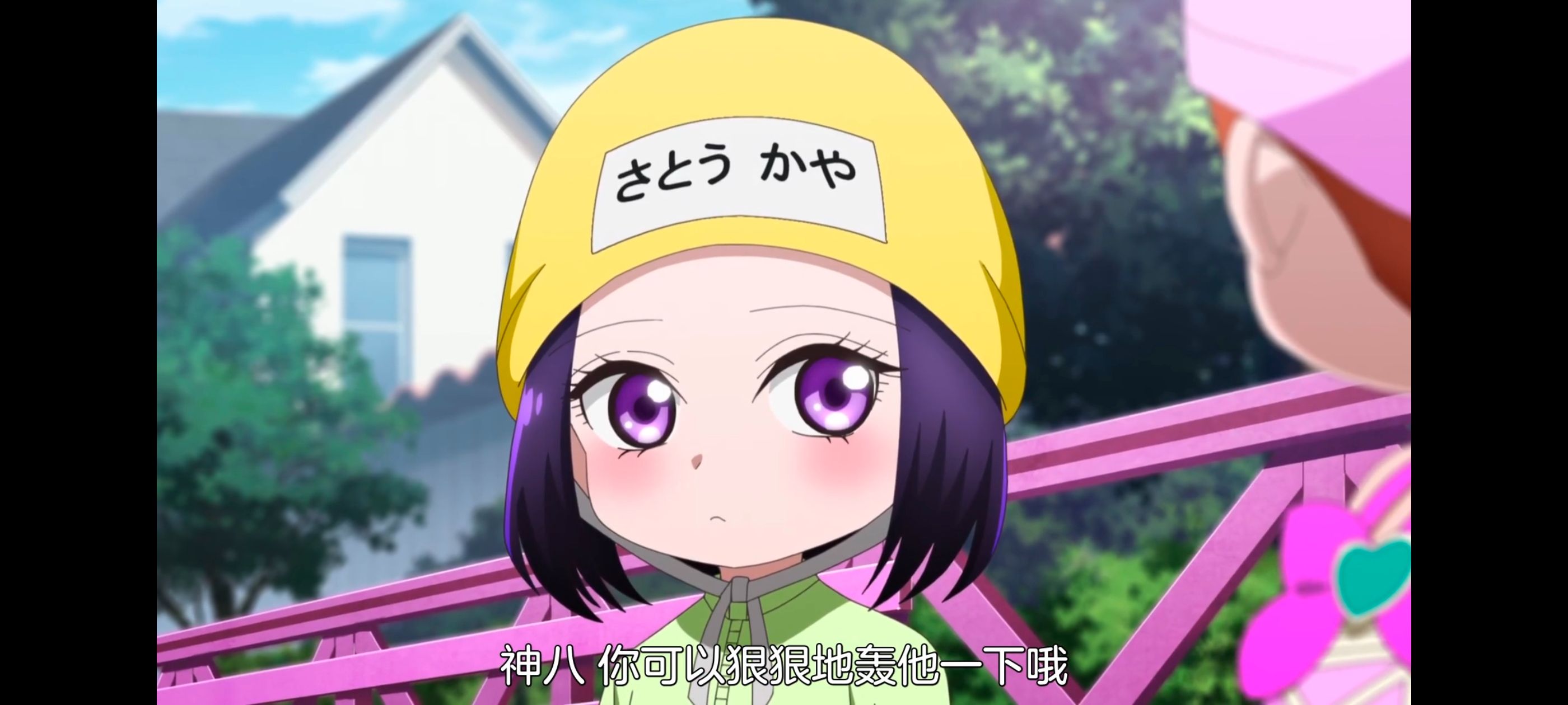 神八小妹不可怕,小伽椰并不可怕,动画,动漫,番剧,ACG