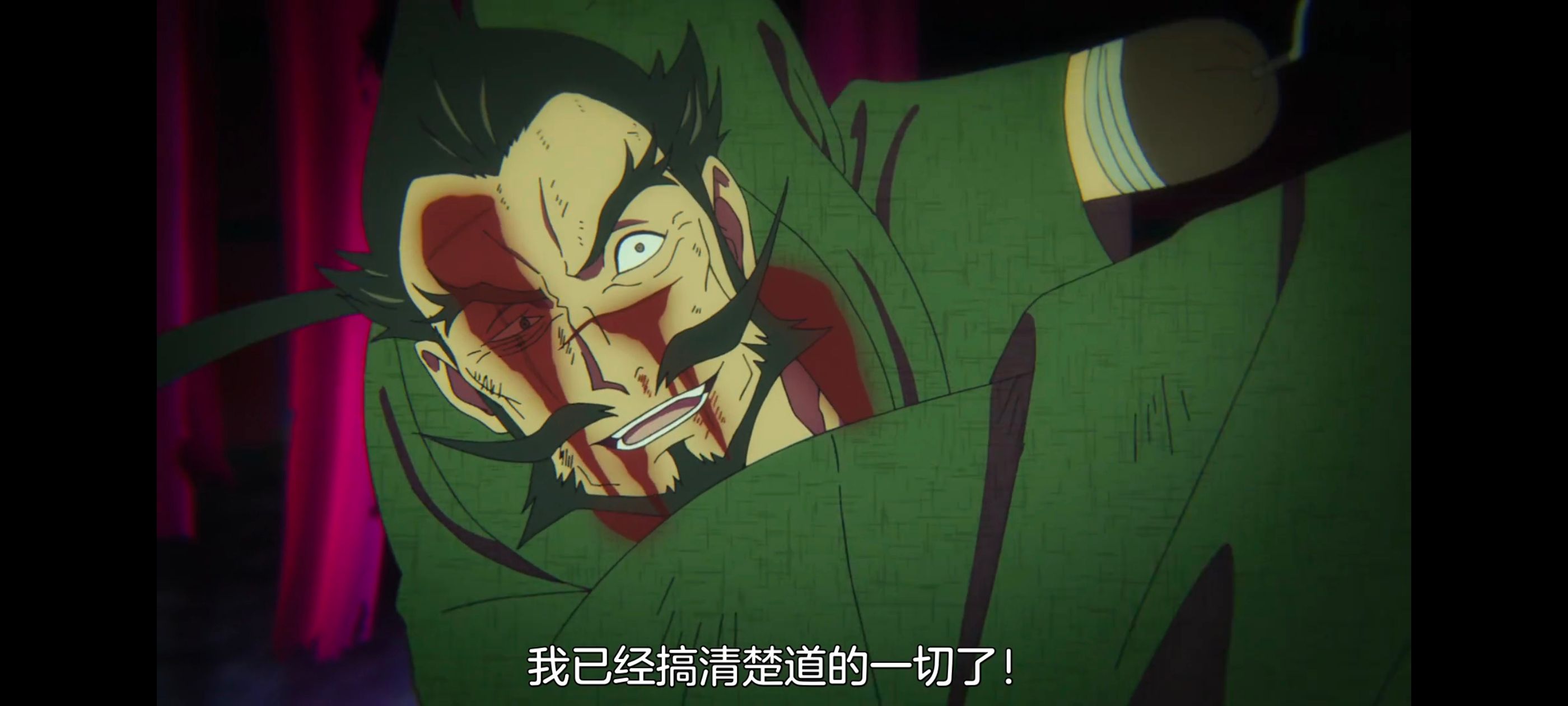 地狱乐,动画,动漫,番剧,二次元,ACG