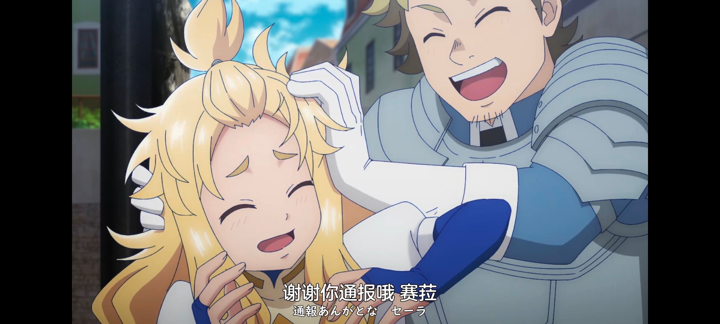 凭你也想讨伐魔王,你这种家伙别想打败魔王,动画,动漫,番剧,ACG