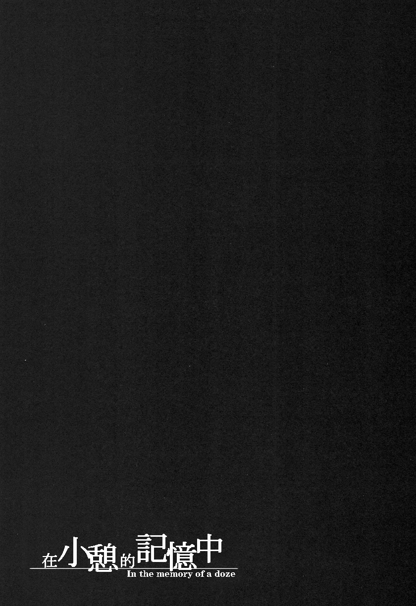 东方,东方project