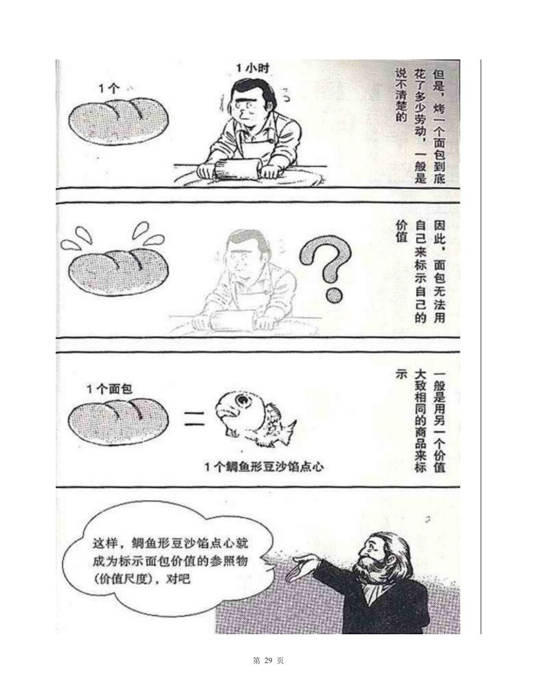 /static/ea547a8b6558447fcc262b2f3b09aa0bfd2b47860b5f421b390f77870bed4e52.jpg