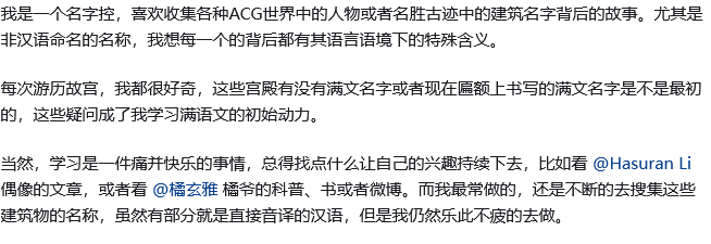 二次元,建议,运营,干货