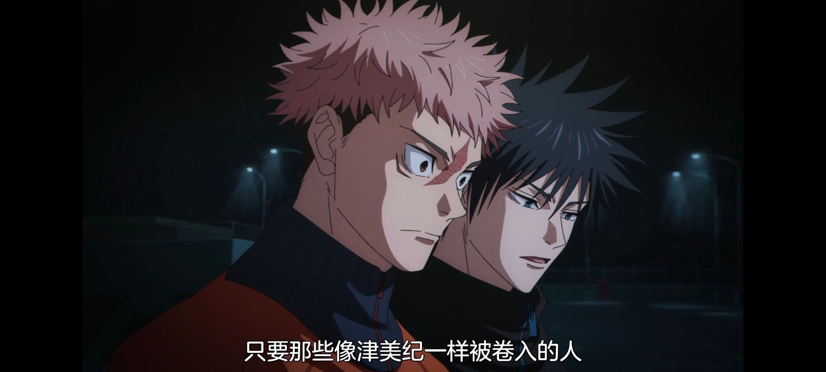 咒术回战,咒术回战死灭回游,动画,动漫,番剧,ACG