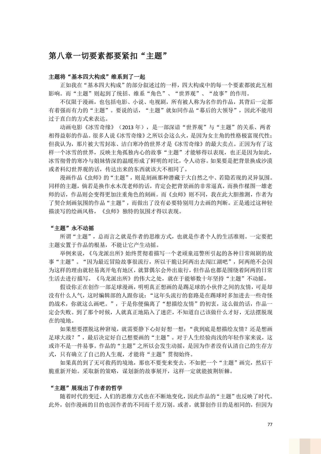 /static/ea6f146fbdd211b50a18300194bea14502574aadebb7c65f66432d8b3ff6f3cf.jpg