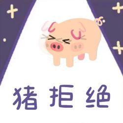 栗悟饭とカメハメ波,猪猪占领地球