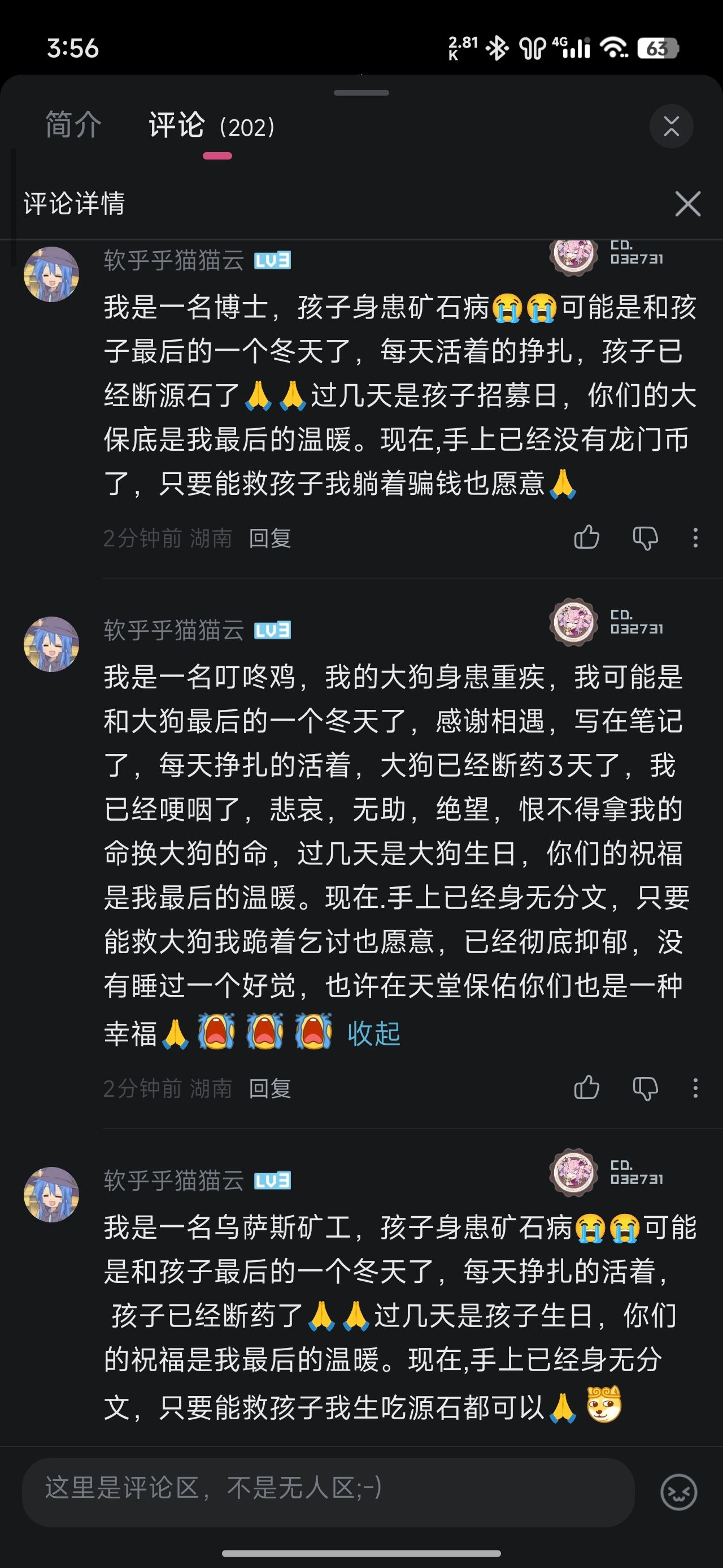 明日方舟,原神,战双