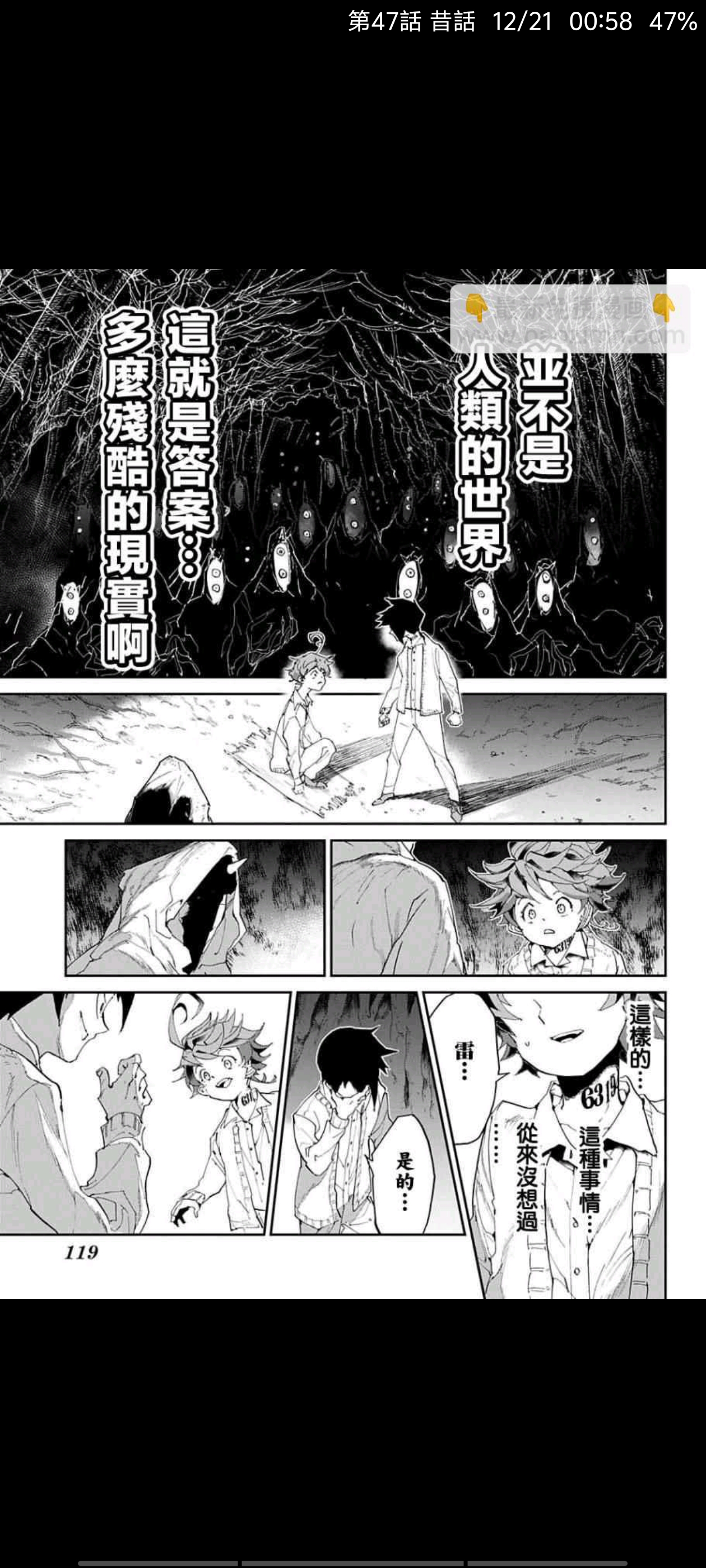 约定的梦幻岛,动漫,漫画,ACG