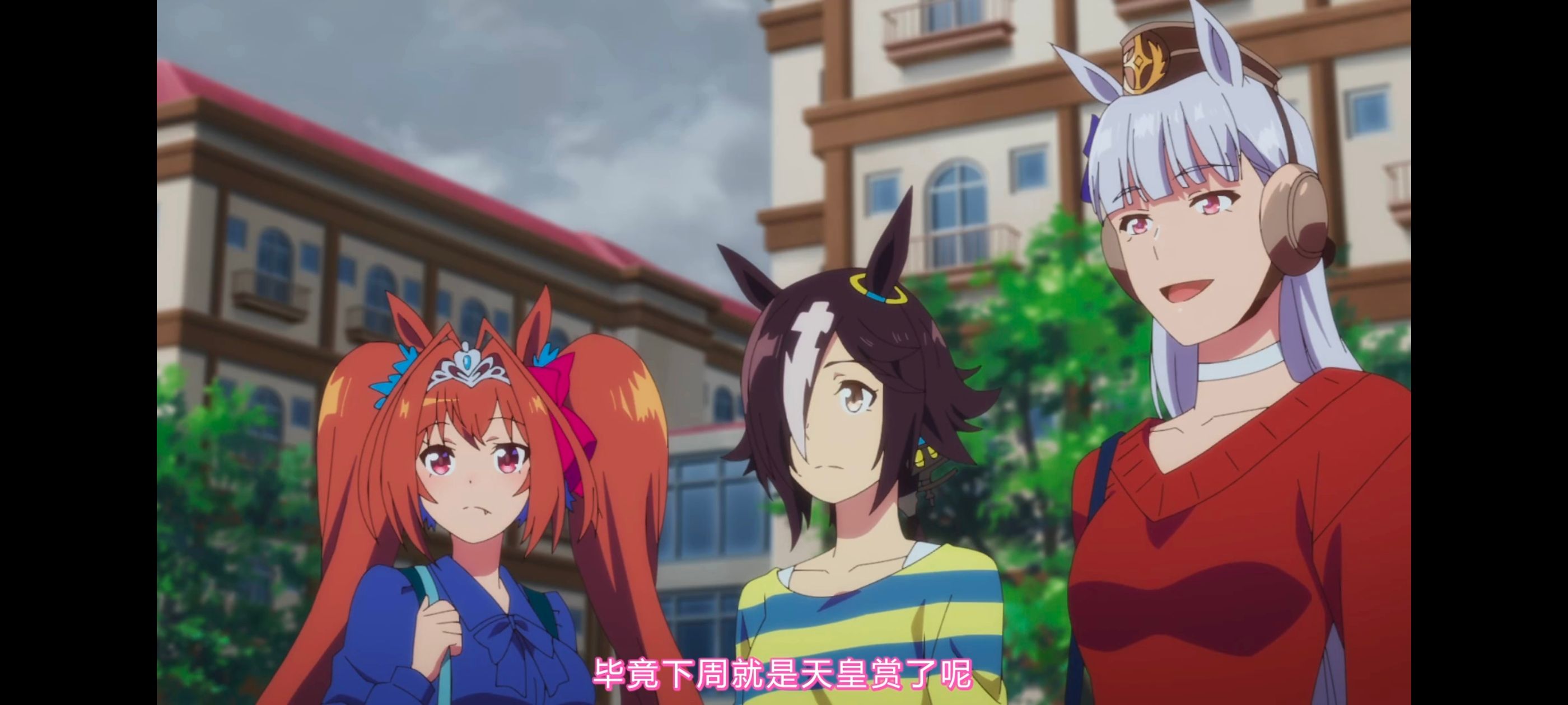 赛马娘,赛马娘PrettyDreby,赛马娘第二季,动画,动漫,番剧,ACG