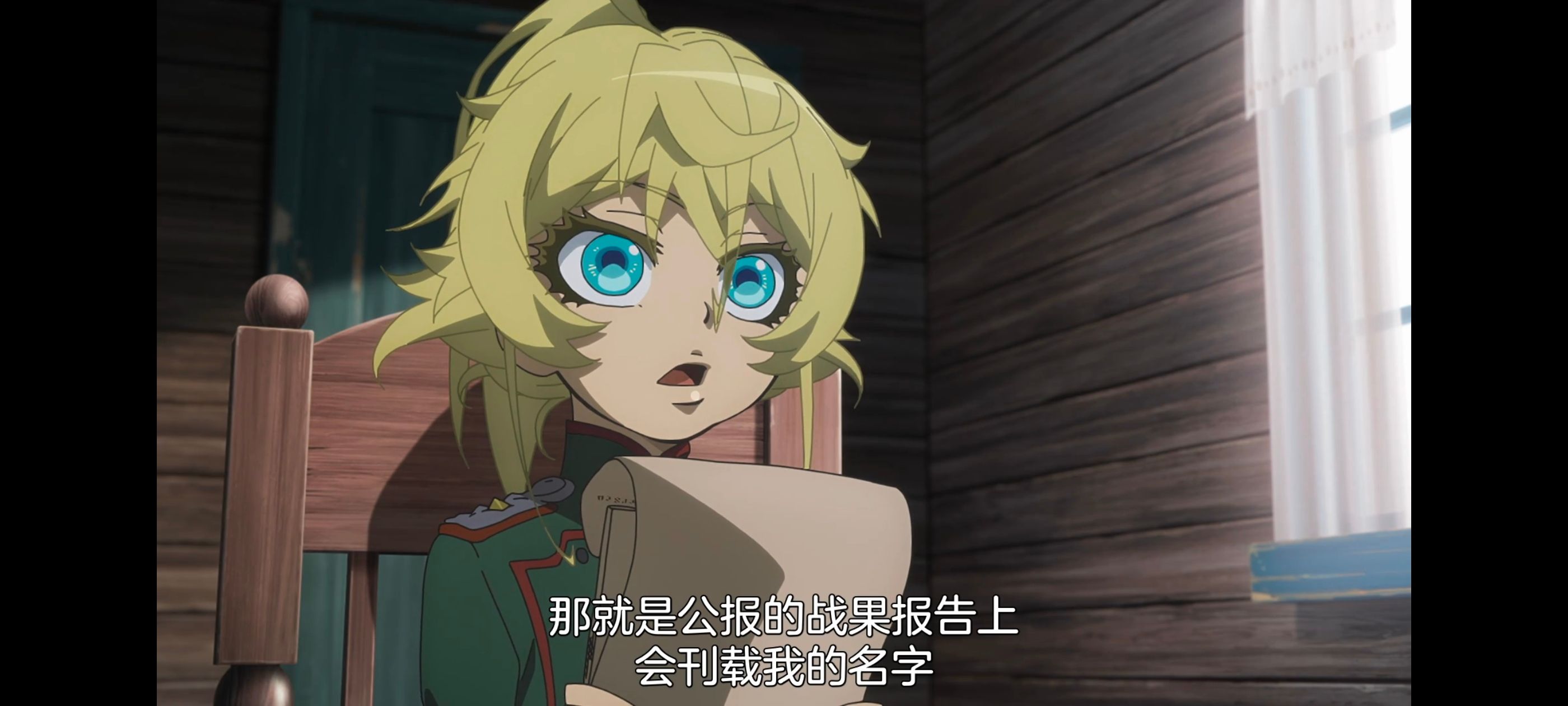 幼女战记,谭雅战记,动画,动漫,日漫,番剧,二次元,ACG