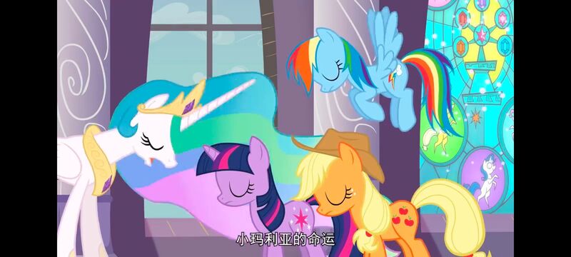 小马宝莉,小马宝莉友谊魔法,彩虹小马,我的小马驹,动画,动漫,番剧,ACG