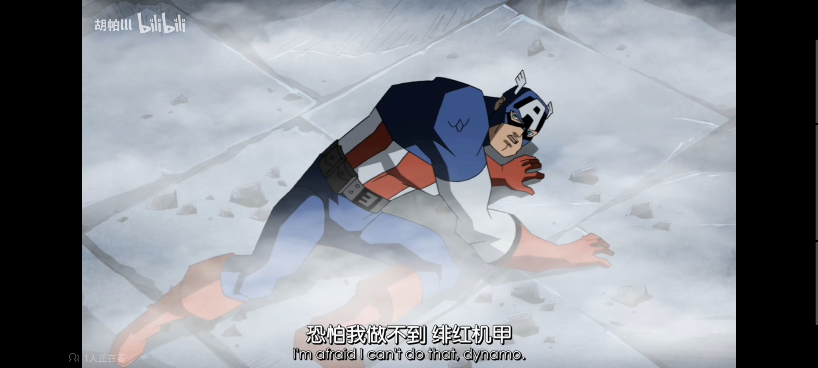 复仇者世界上最强英雄组合,超级英雄联盟复仇者,复仇者联盟,超级英雄,动画,动漫,番剧,漫威,ACG