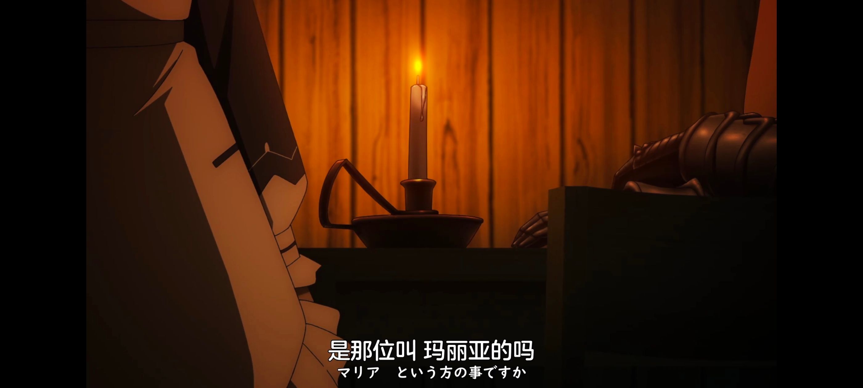 凭你也想讨伐魔王,你这种家伙别想打败魔王,动画,动漫,番剧,ACG