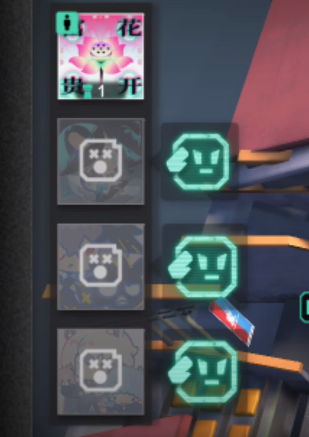 明日方舟,卫戍协议,区