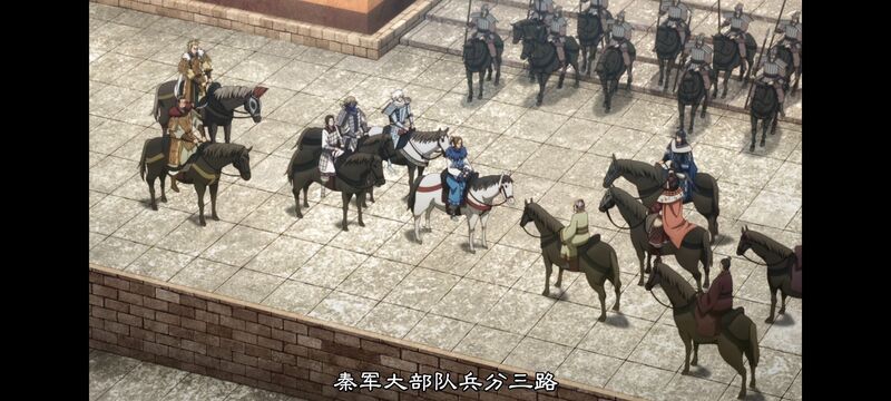 王者天下,动画,动漫,番剧,ACG