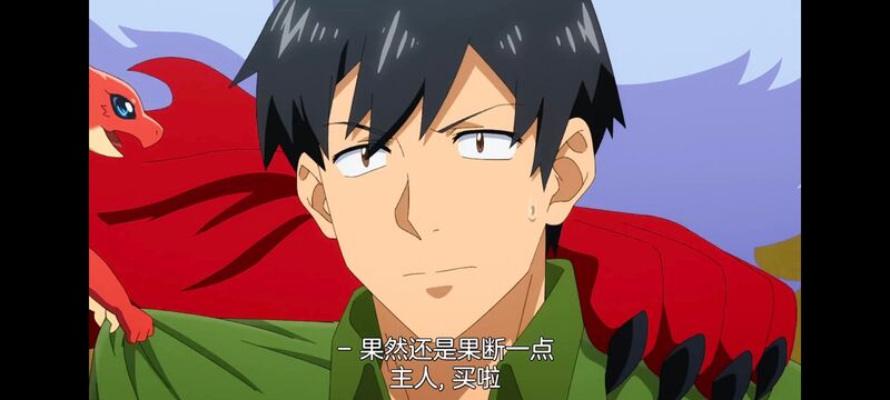 网购技能开启异世界美食之旅,拥有超常技能的异世界流浪美食家,动漫,动画,番剧,ACG