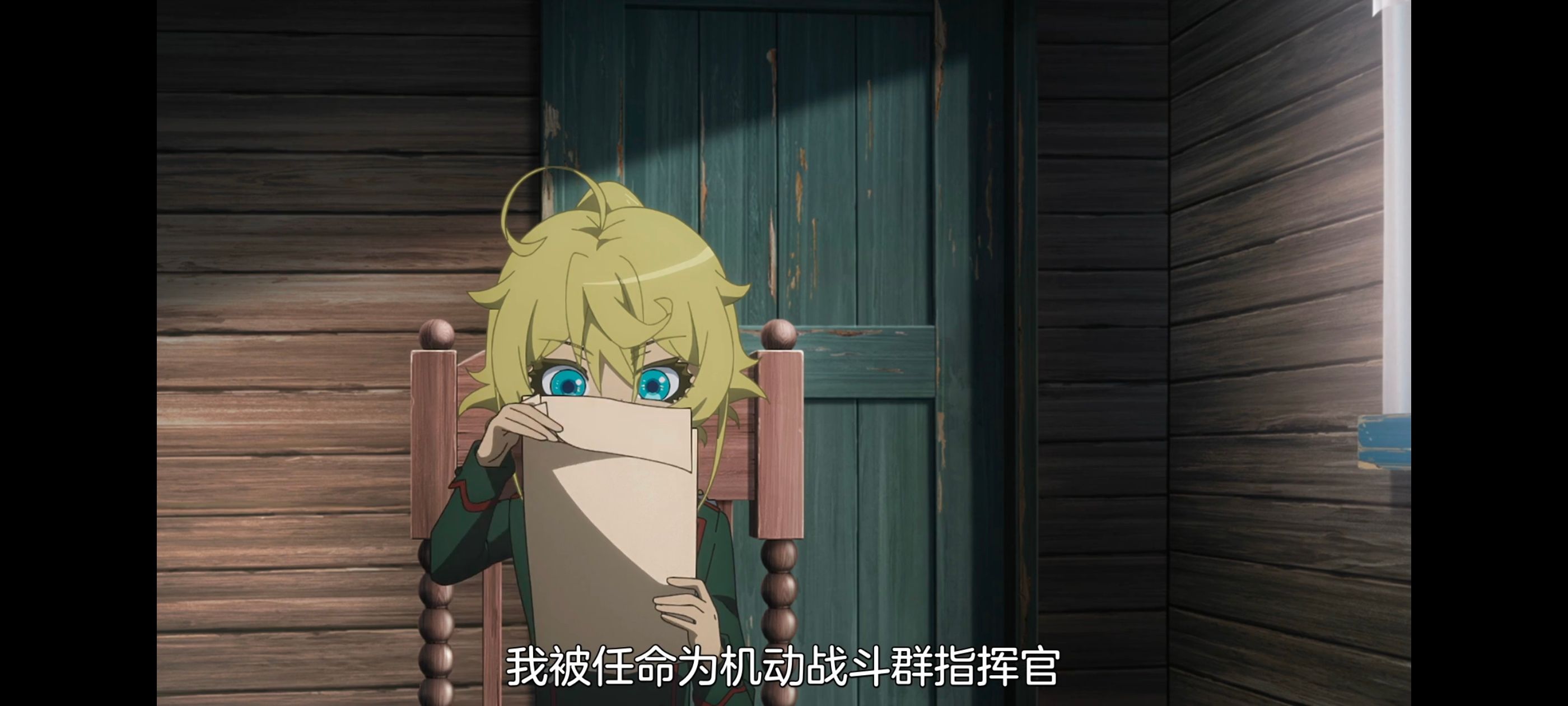 幼女战记,谭雅战记,动画,动漫,日漫,番剧,二次元,ACG