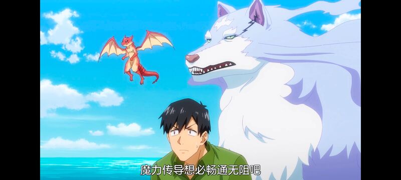 网购技能开启异世界美食之旅,拥有超常技能的异世界流浪美食家,动画,动漫,番剧,ACG