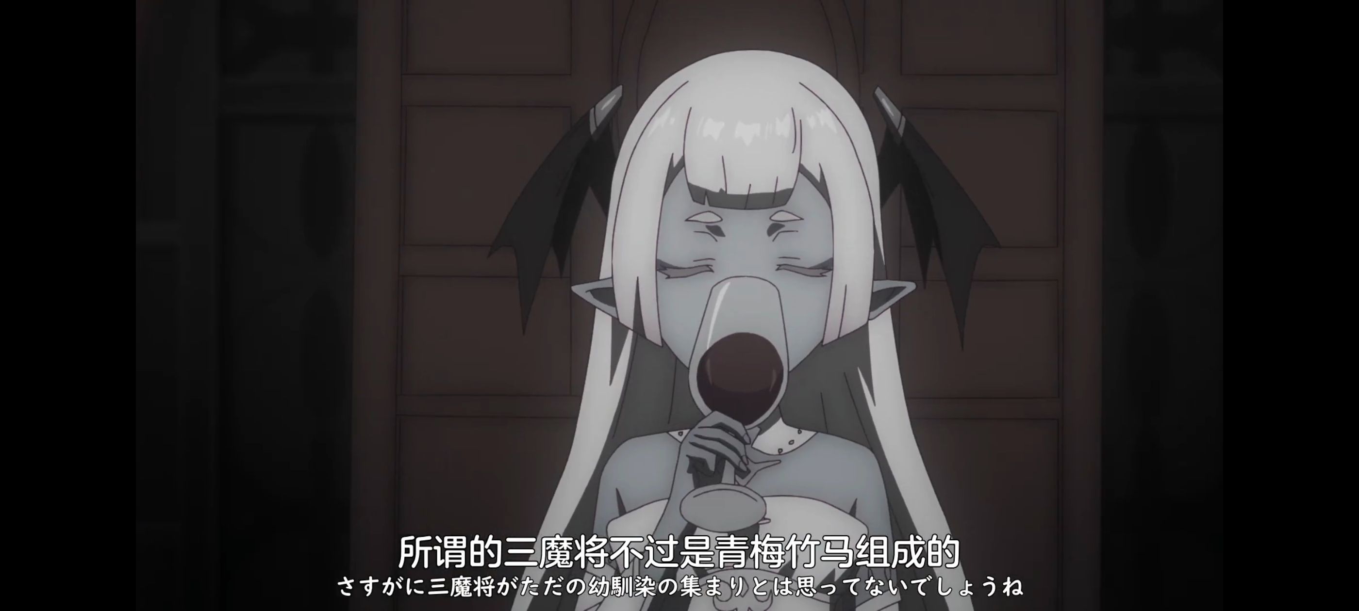 凭你也想讨伐魔王,动画,动漫,番剧,ACG