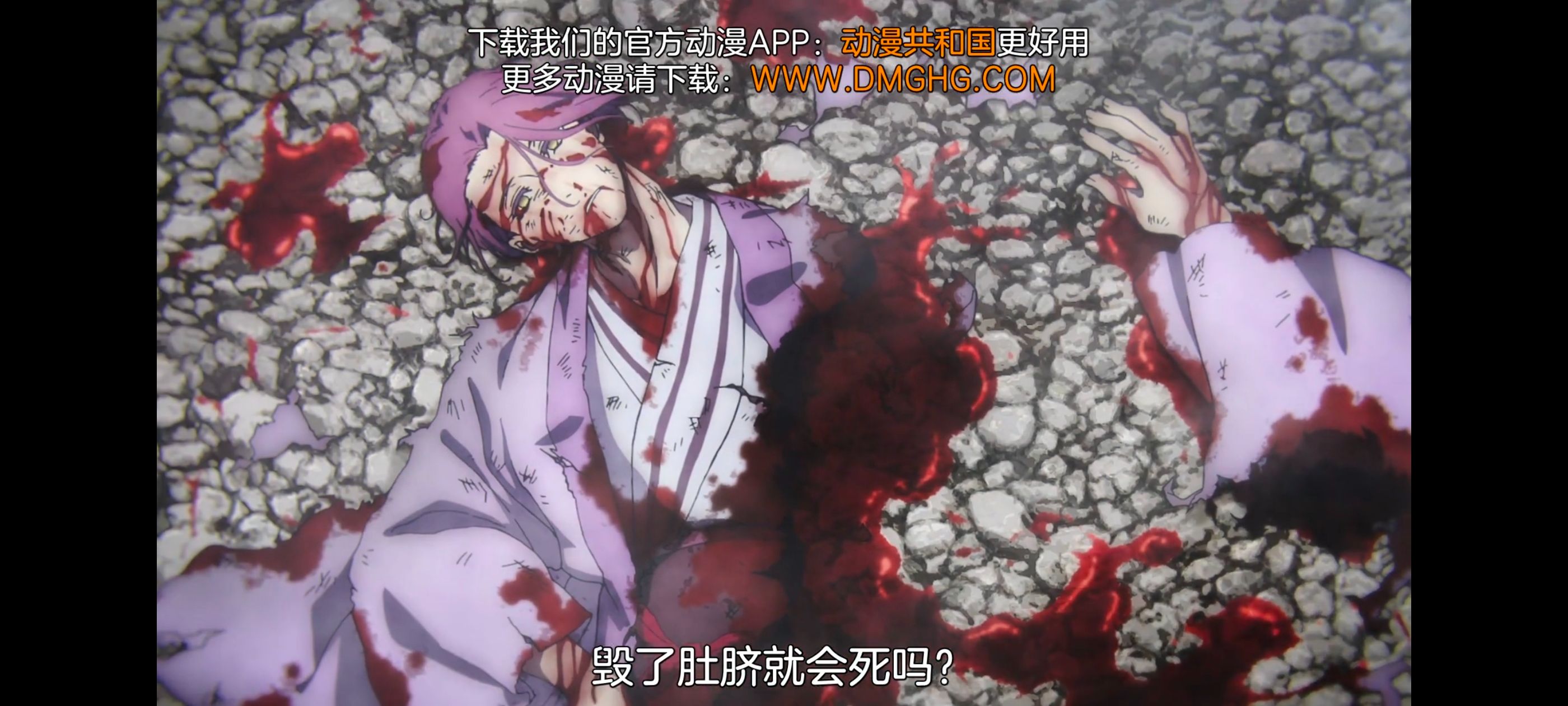 地狱乐,动画,动漫,番剧,ACG