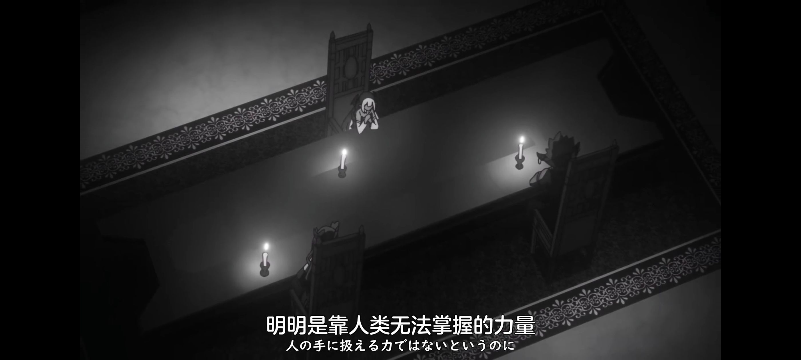 凭你也想讨伐魔王,动画,动漫,番剧,ACG