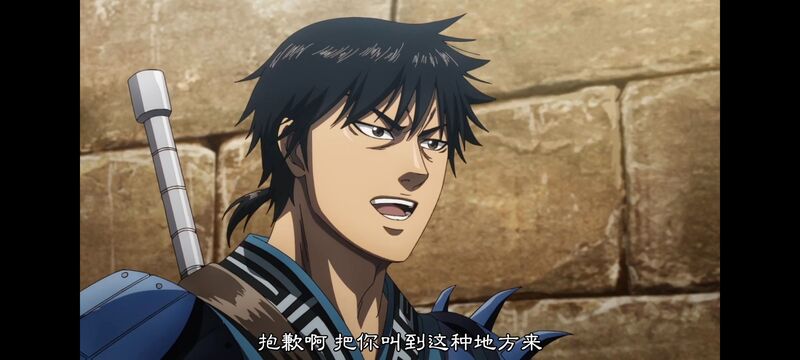 王者天下,动画,动漫,番剧,ACG