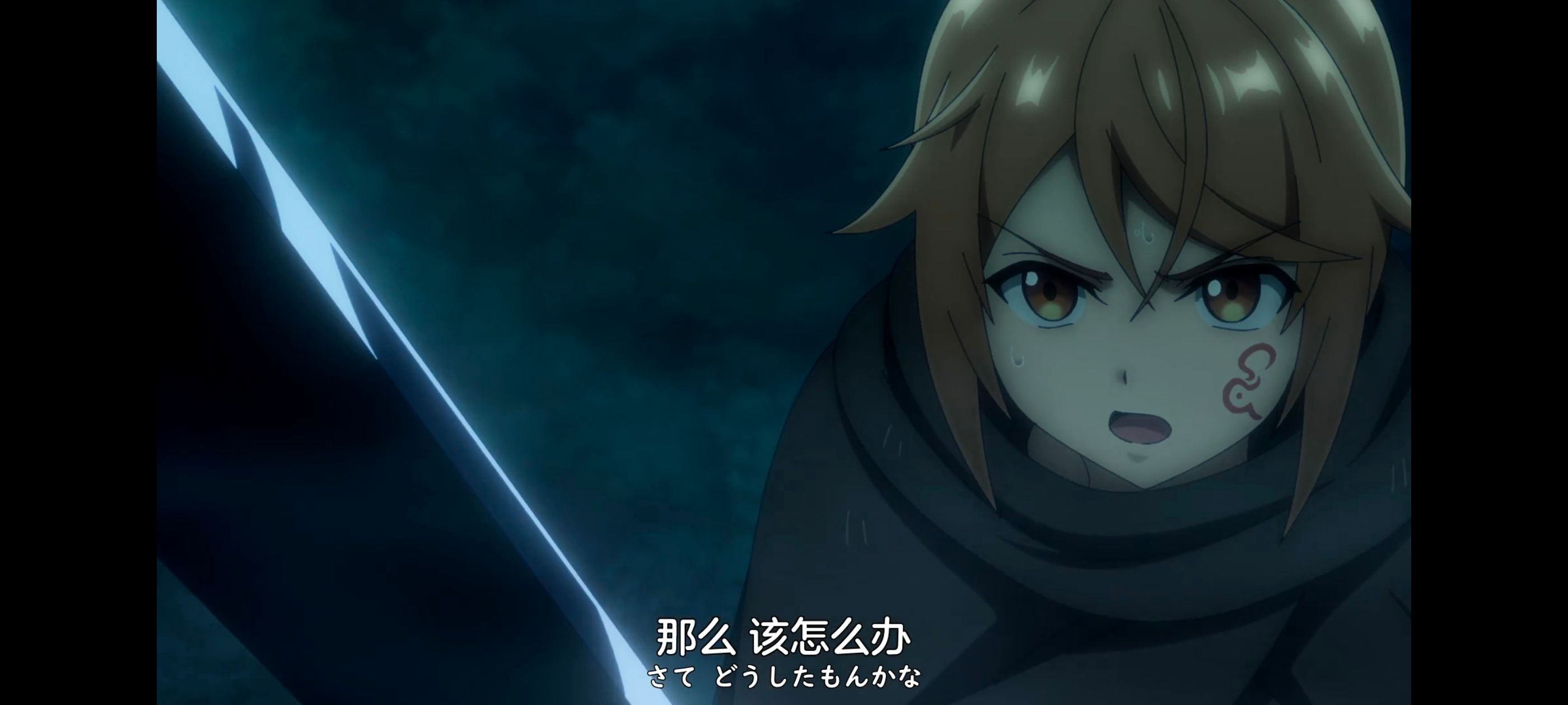 凭你也想讨伐魔王,你这种家伙别想打败魔王,百合,动画,动漫,番剧,ACG