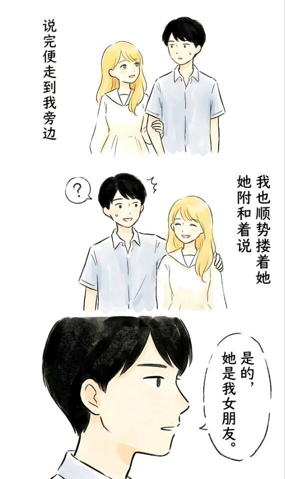 韧带,撕裂,左脚,扭伤,女同学,小时候,白日梦